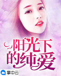 穿越成县令的小说