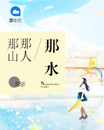 古代小说全本免费完结小说