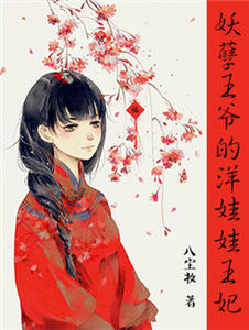 主角赵心媚陈斌高婉君