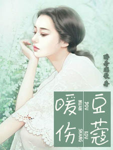 龙镇四海真相大白大结局
