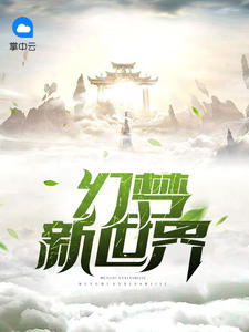 南栀顾漾沉沦by人皮灯笼