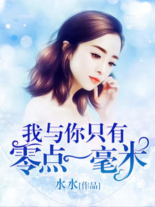 梨白杳杳by五花肉真香网盘