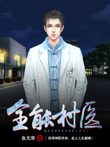 姜然云澜楚韶涵