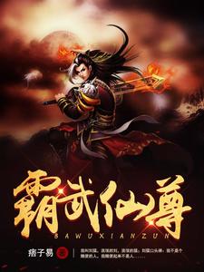 庄姜之悲