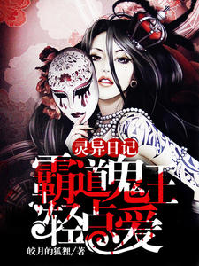 神级扫描探测仪