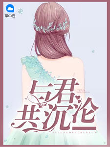 v2x车联网技术研究与应用