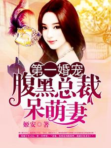陈阳最新章节