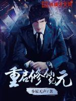开局上交核聚变能给份工作吗