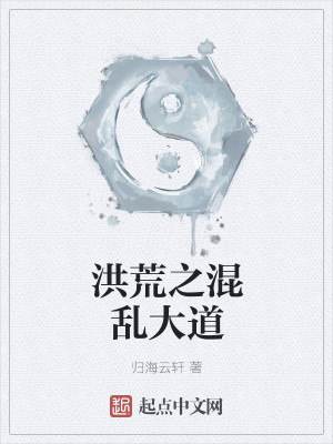 九品芝麻官那个太监叫什么名字