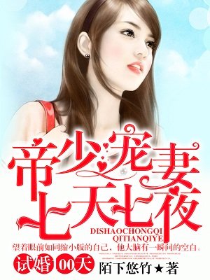 我爸是明星第一集