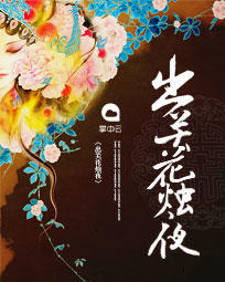 顶级暴徒2最新章节笔趣阁