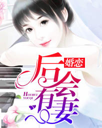 你今晚回去
