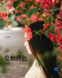 相亲捡到一个总裁