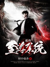 恶毒女配之洗白日常