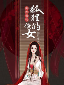 占欲时律沈语吻戏