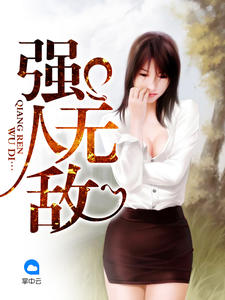白月光的避宠日常双重生