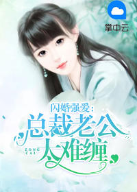 江黎祁夏后续大结局