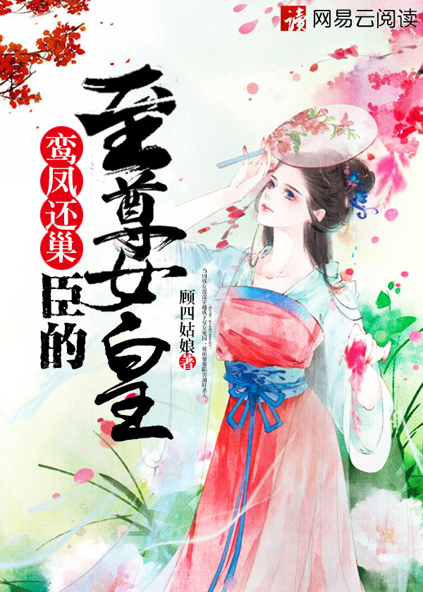 12小时淫荡调教(SM)