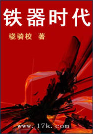 糙汉和娇娘by苏玛丽
