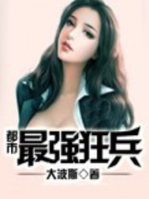 校园小说推荐1vs1