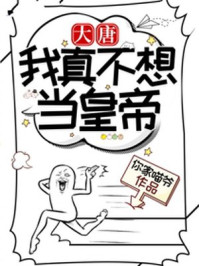 快穿文攻略反派推荐现代