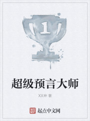贵妃娘娘直播间吃芭蕉心