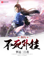 双男师尊徒弟做恨