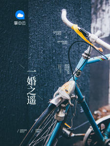 都市巅峰穿越小说