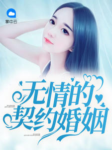 同船渡by凝玉全文免费阅读