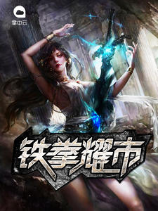 兽横流容子君