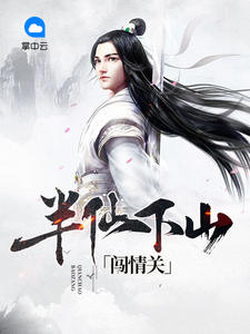 沈云念陆庭深最后在一起了吗