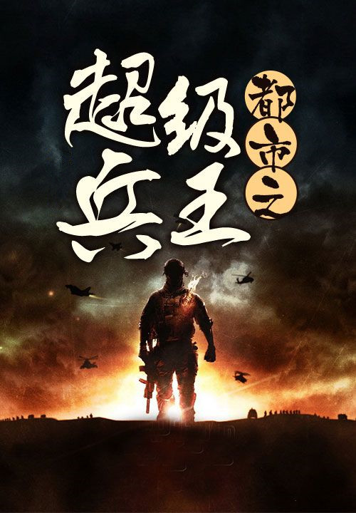 女主叫南七月的