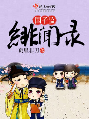 下山娶老婆中沈梦佳短剧