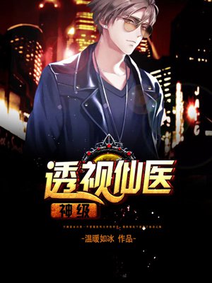 三宝局长小说箫十一狼