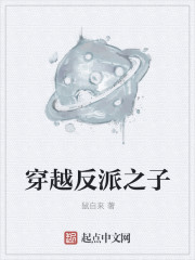 傅先生,罪妻要逃跑
