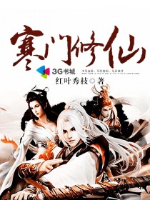 赘婿楼舒婉是现代人吗