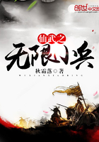 傅宴辞温冉结局