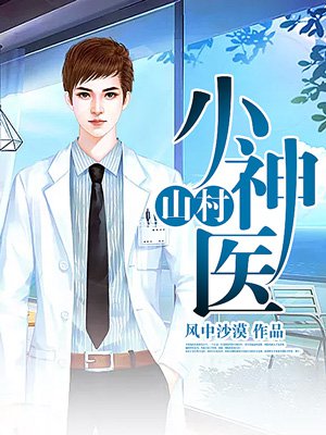 天降萌妻夏浅溪55集大结局