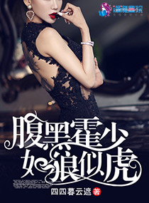 女尊1vn日月垂庭