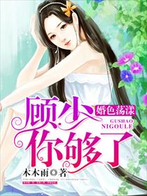 绝色师傅受不了赶我走的
