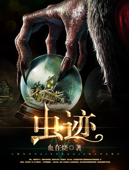 凌羽墨是哪部小说