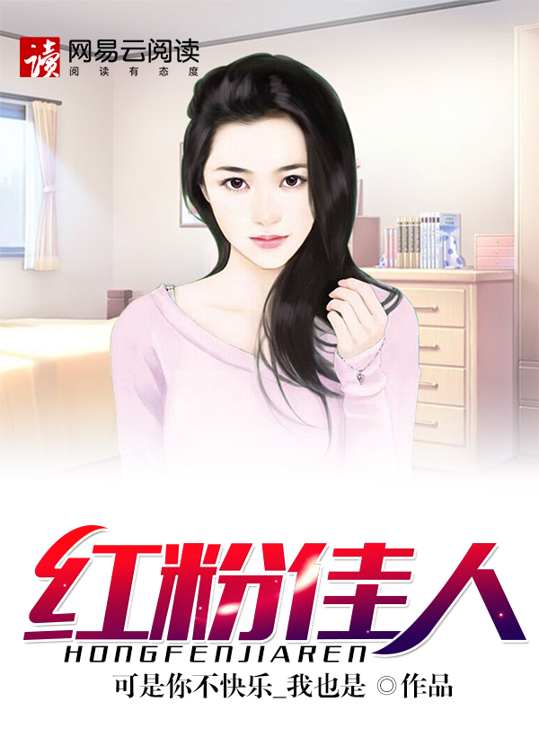 大佬的小娇妻是满级绿茶小说
