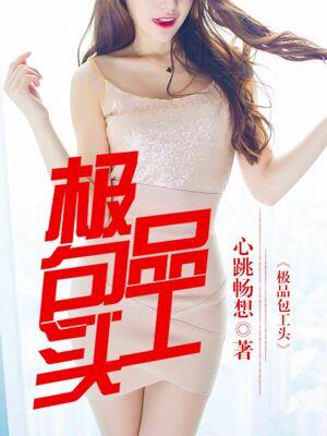 点烟by骨科