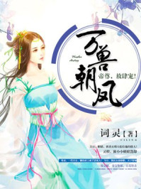 重生反派开局抢了龙王未婚妻