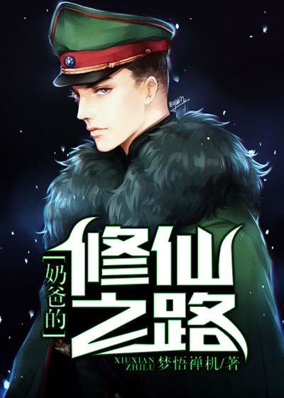 叶孤城是哪个朝代的