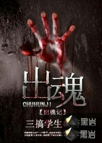 天价总裁霍少的小娇妻全集