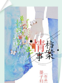 步步诱心短剧