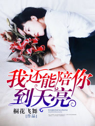 男主主角是萧韩的