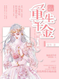 顶级犯罪推理小说