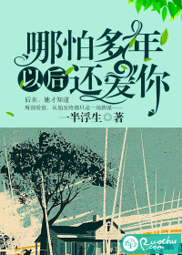 我们早已两不相欠